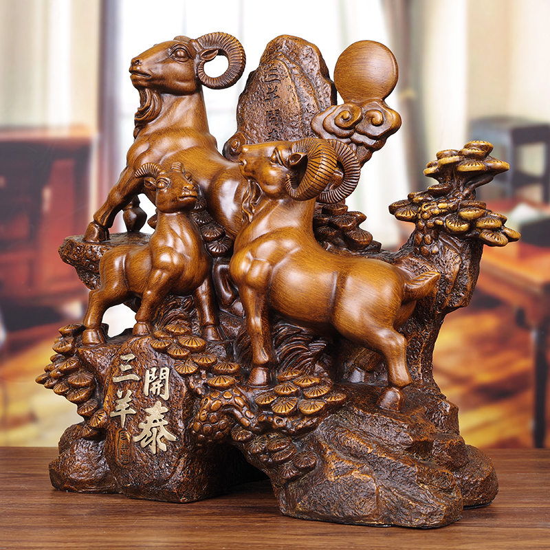 三阳开泰摆件招财生肖羊办公室装饰品客厅摆设家居乔迁摆件