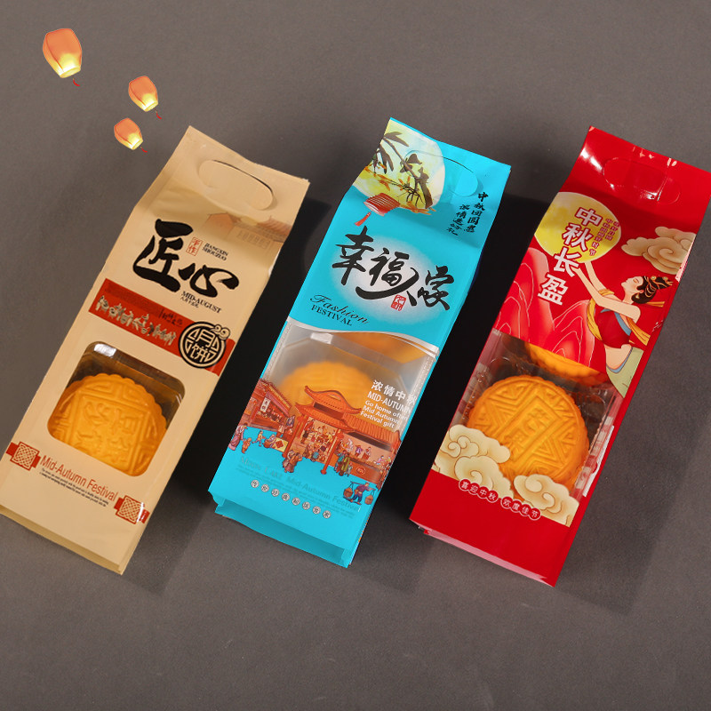 月饼包装袋长条机封袋2021中秋4个装100g一斤点心包装盒