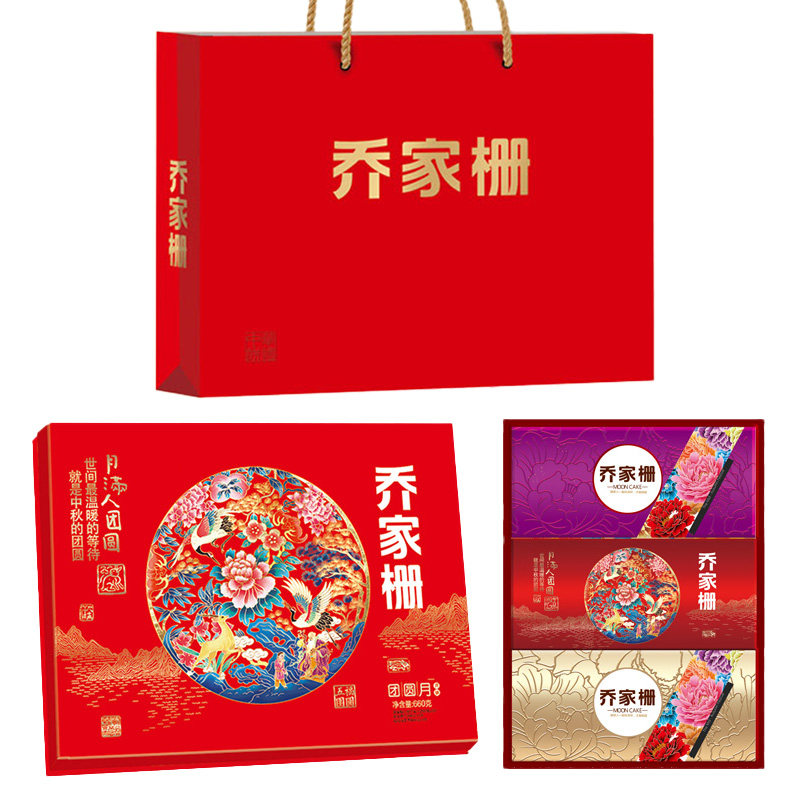 月饼乔家栅圆月江西中秋员工客户水果月饼