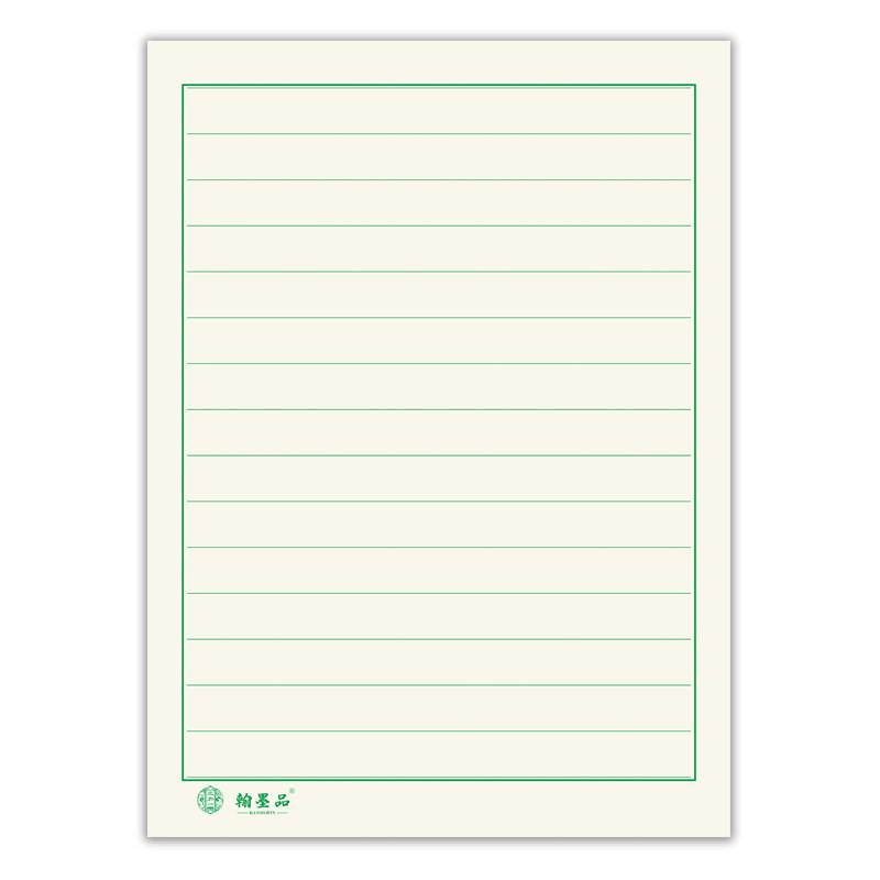 横条硬笔书法法本练字小学成人作品钢笔比赛信纸