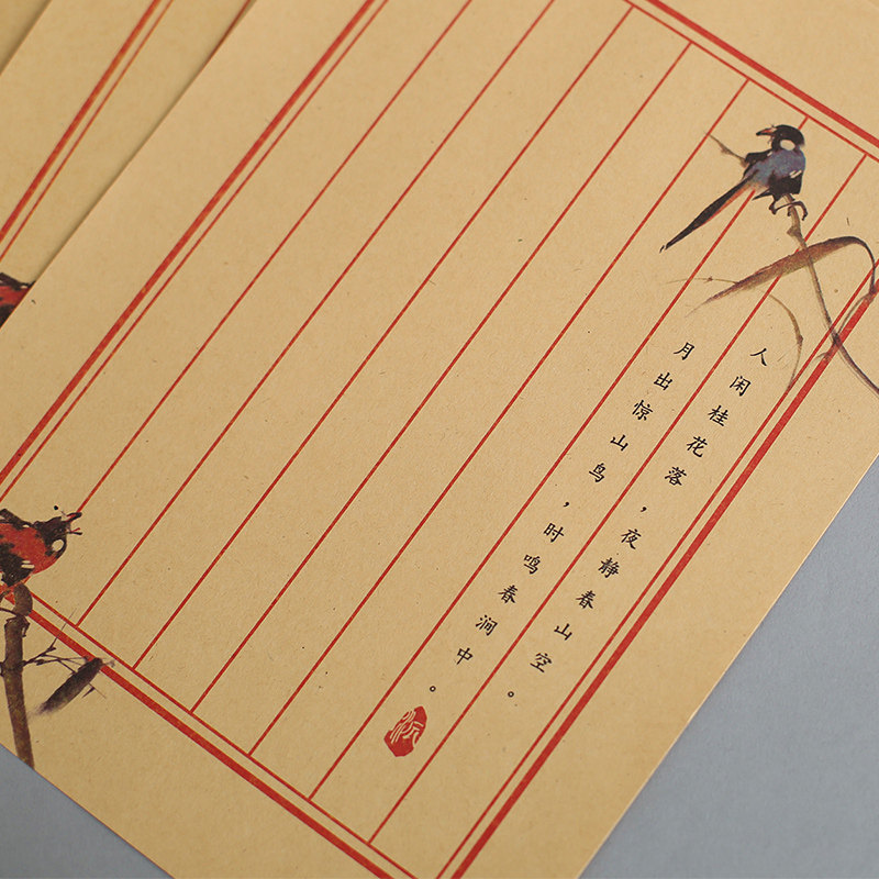 花鸟文艺信纸16k复古古风信笺笺纸中国国风信纸