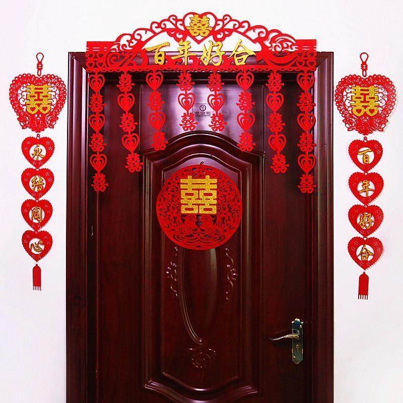 同心门外门口布置婚房用品浪漫装饰全套卧室挂饰婚礼男方婚庆