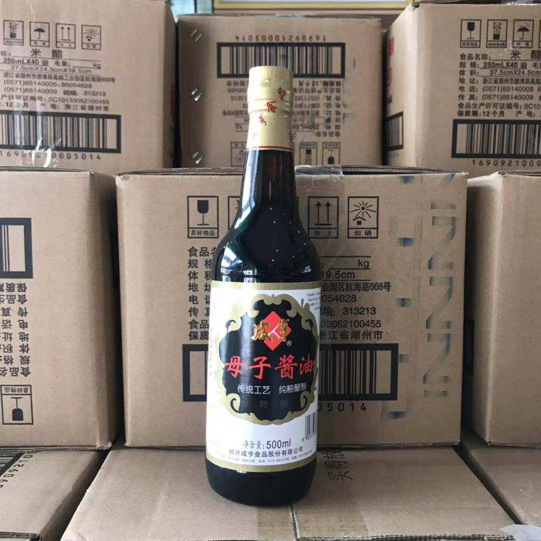 酱油绍兴咸亨母子500ml2瓶佐餐酿造酱油
