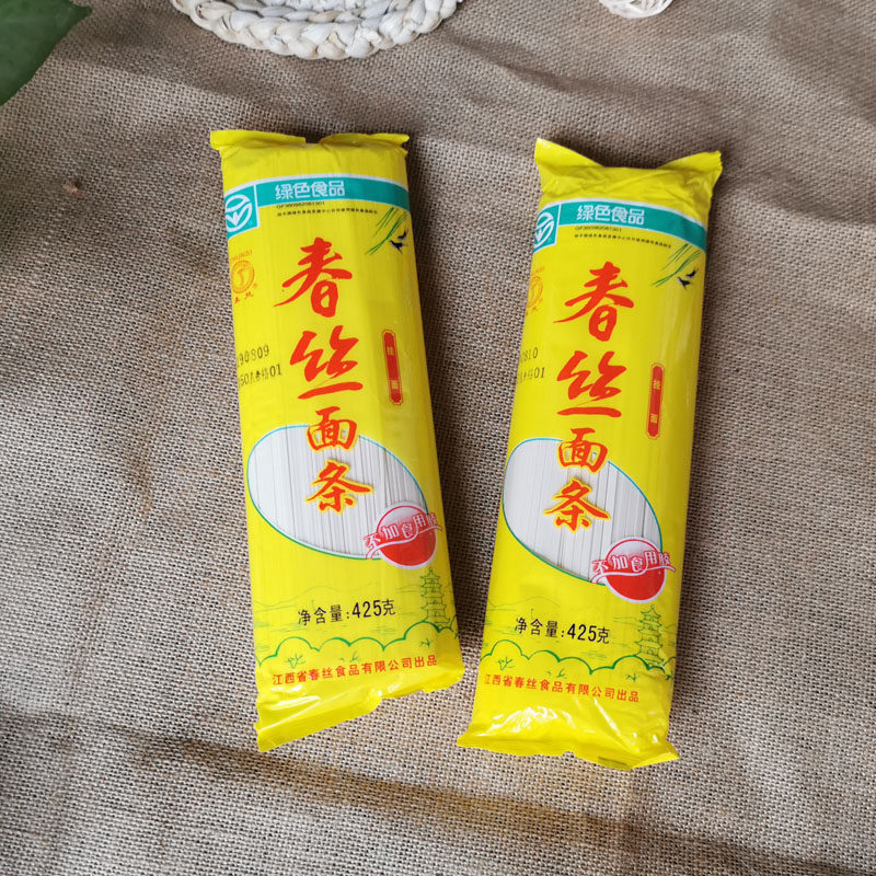 江西樟树特产春丝面条挂面早餐幼儿园学校炒面面条