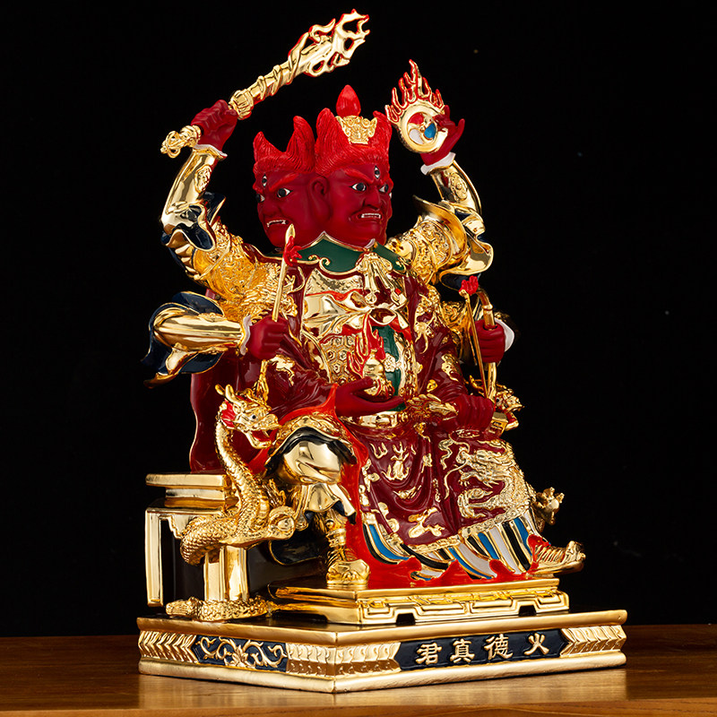 神像火神火德真君纯铜鎏金道教神仙寺庙供奉摆件