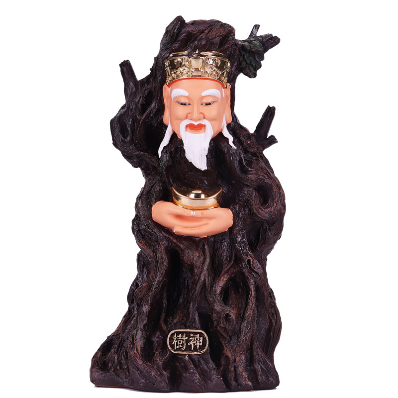 树神12寸树脂神像爷爷佛像摆件居家居家家家庭摆件