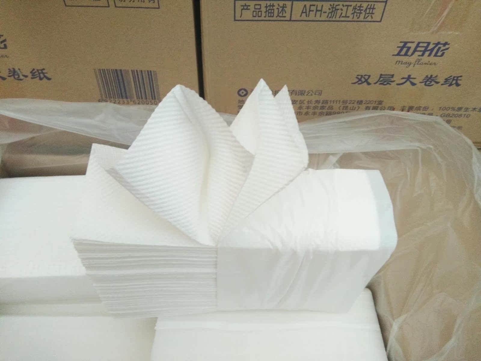 抽加厚厨房用纸吸油吸水纸巾 150 海桐商用酒店三折擦