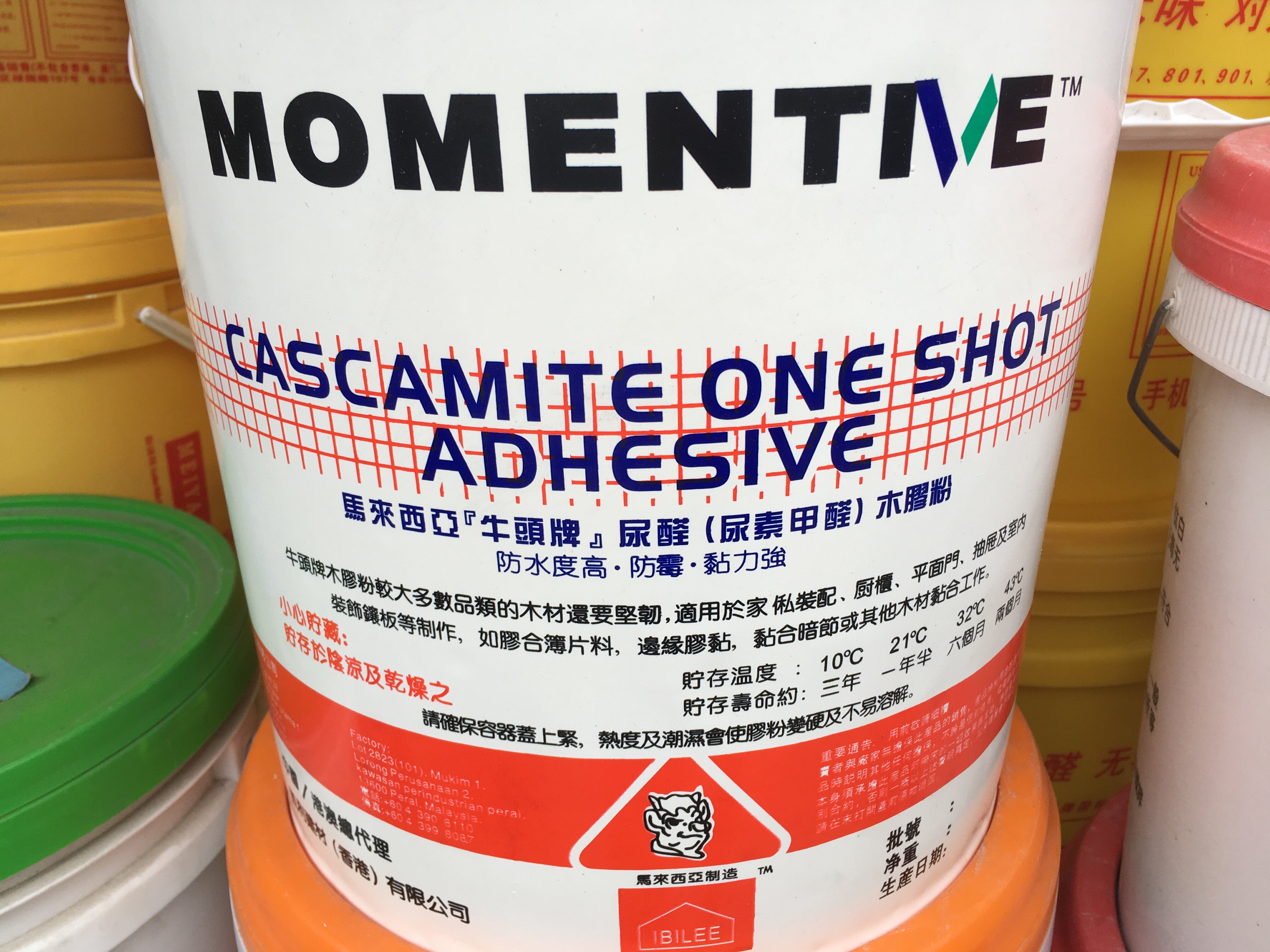 马来西亚牛头牌胶粉木材胶黏剂木工胶水粘力强劲13kg胶水