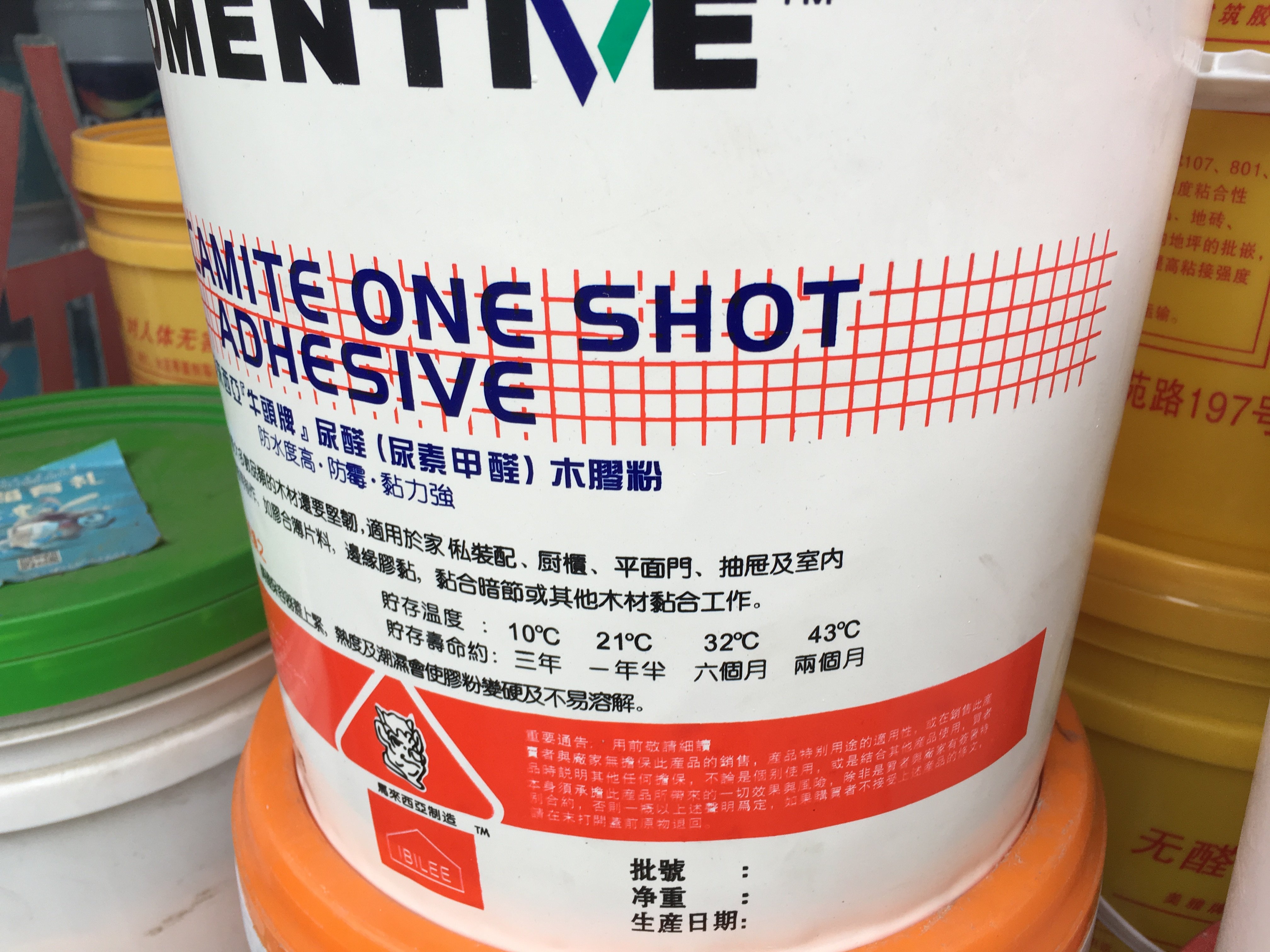 马来西亚牛头牌胶粉木材胶黏剂木工胶水粘力强劲13kg胶水