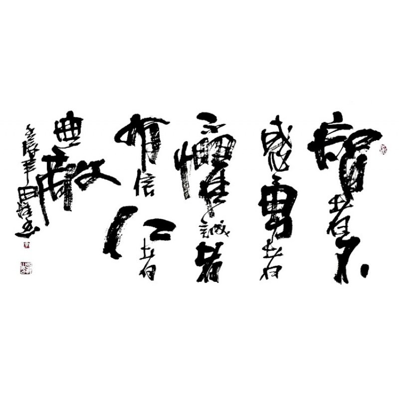 客厅字画正品李思桂书法作品三尺手绘真迹智者不惑书法