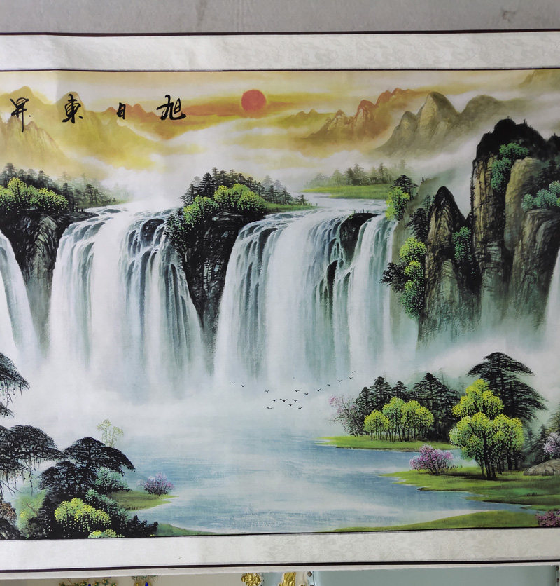 山水画四尺国画卷轴客厅办公室装饰中式李嘉诚旭日东升国画