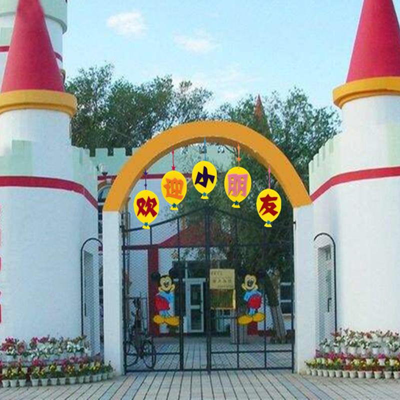 幼儿园学校开学装饰教室走廊挂饰欢迎小朋友楼道空中吊饰