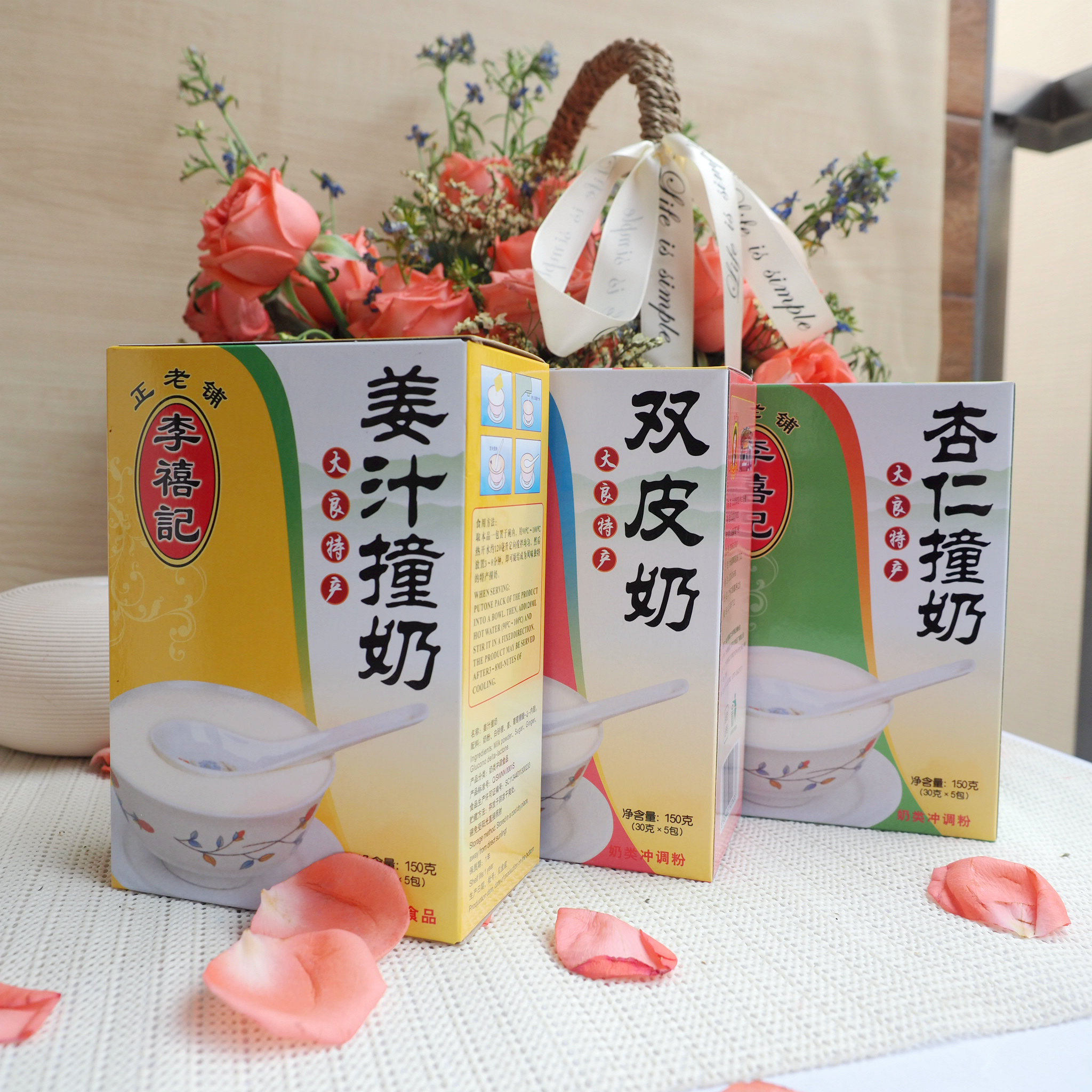 姜汁李禧记双皮奶粉撞奶广东佛山顺德特产零食传统中式糕点