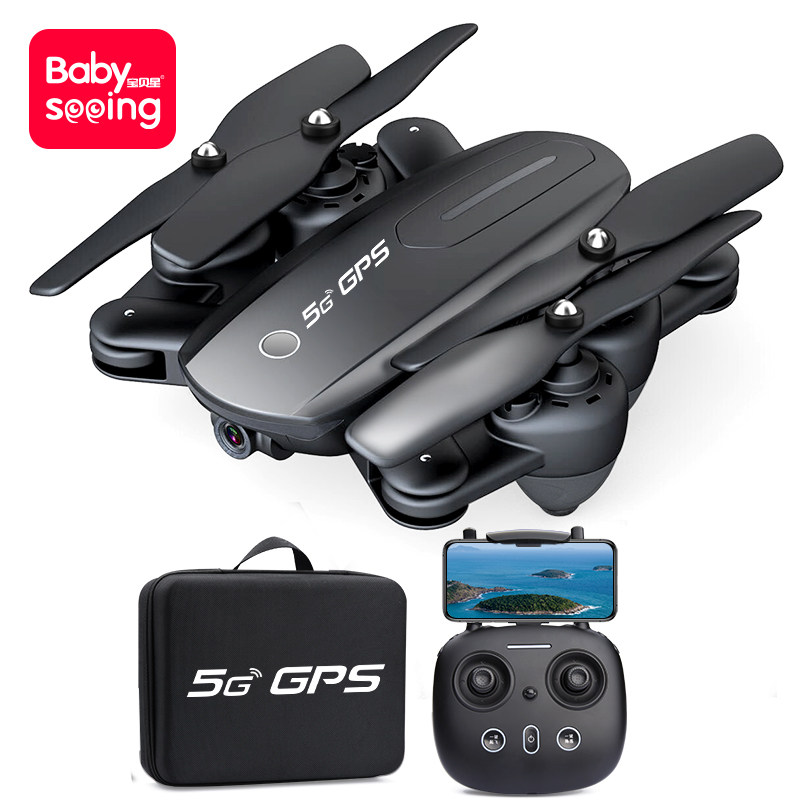 宝贝星5g gps超高清专业航拍无人机