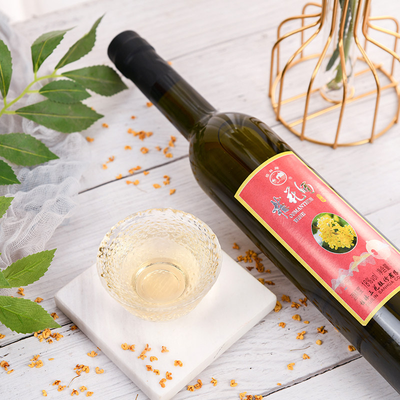 桂花花酒桂林18度露酒蜜酒500ml三花长筒女士国产白酒