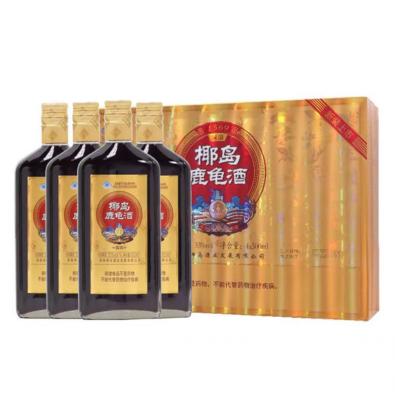 海南椰岛鹿龟金标礼盒33度500ml2瓶4瓶养生补酒养生配制酒
