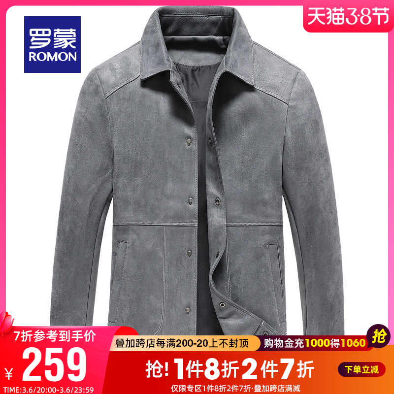 罗蒙男士短款夹克2022春秋新款潮流风衣中青年休闲百搭舒适外套男