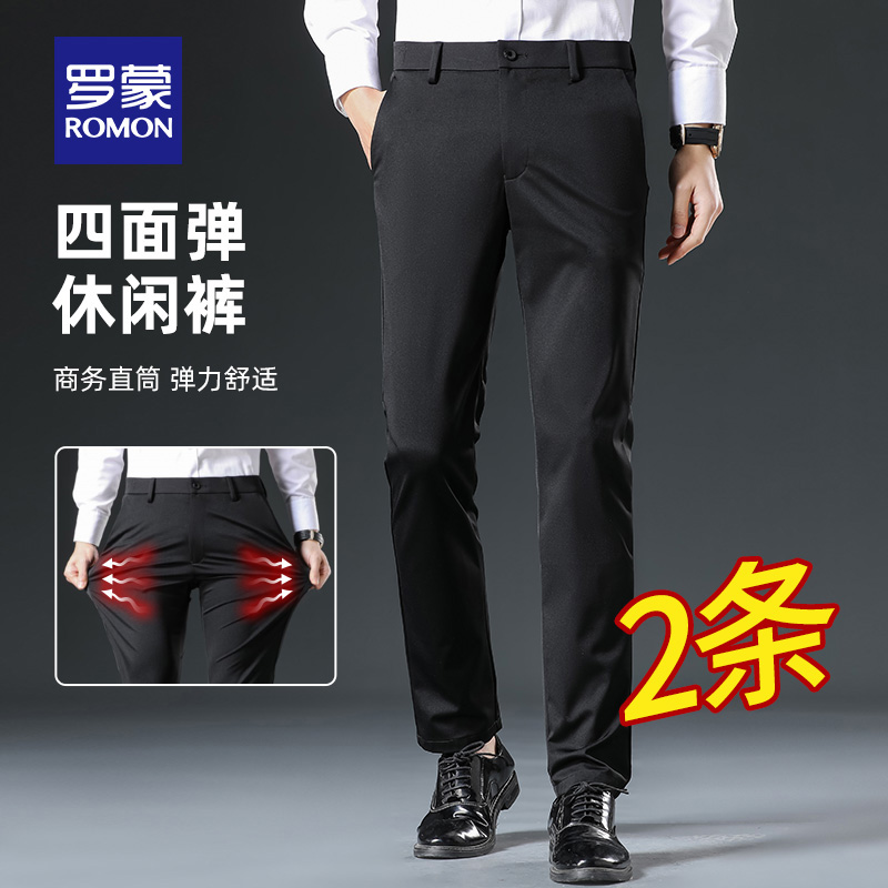 【四面弹】罗蒙男士休闲裤2022夏季条纹冰丝直筒弹力西裤薄款长裤