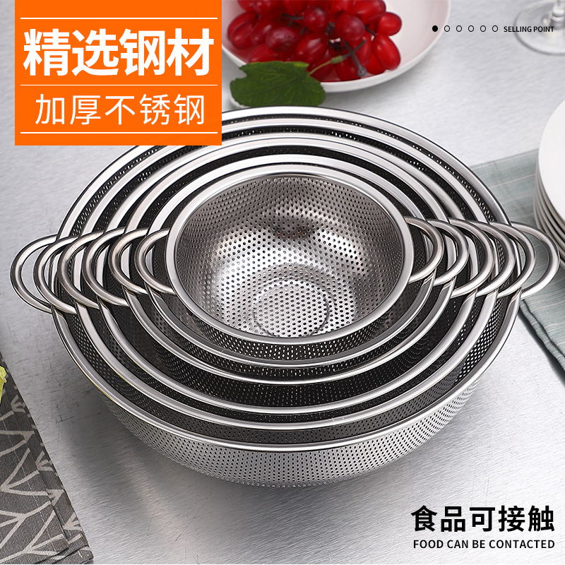 加厚不锈钢漏盆沥水盆洗菜盆厨房家用淘米盆蔬果盆果篮圆形菜篮 - 图0