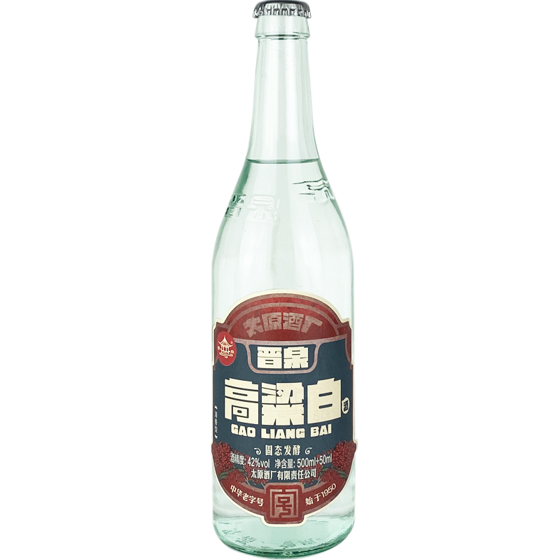 太原酒厂晋泉高粱白酒42度550ml青白3瓶怀旧粮食酒清香型铁盖名酒