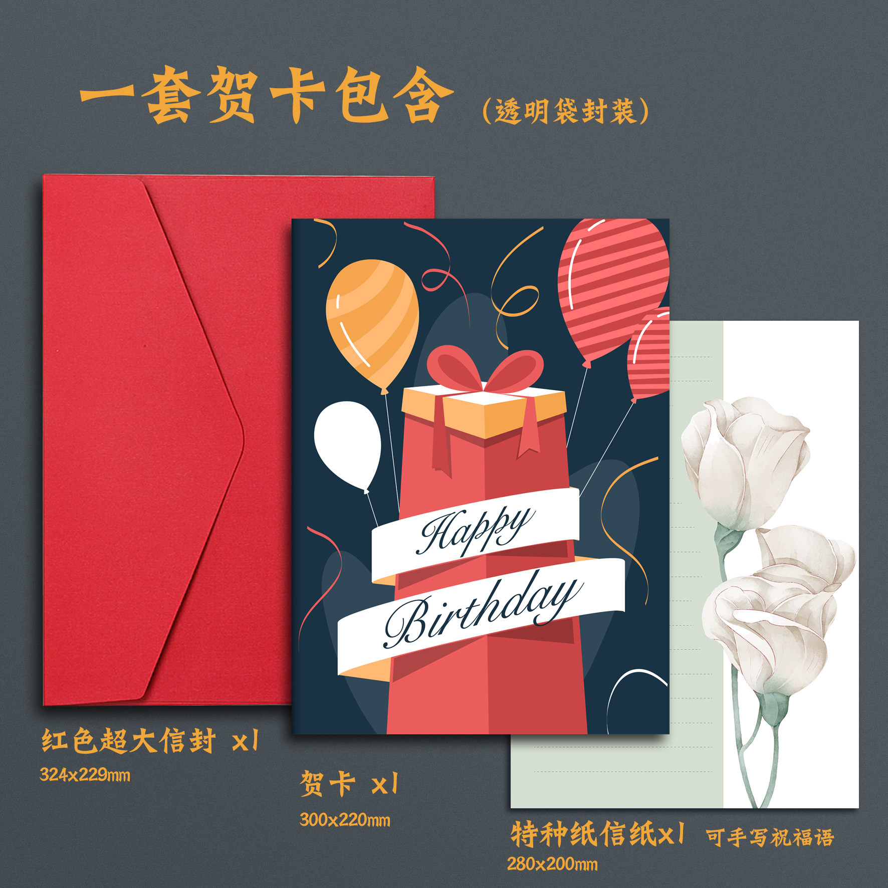 生日贺卡高端企业商务定制员工男女女朋友学校领导老师贺卡