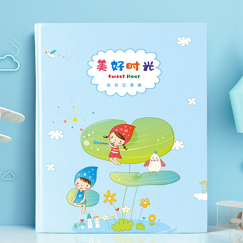 幼儿园成长手册记录diya4活页儿童相册小学生成长档案纪念册