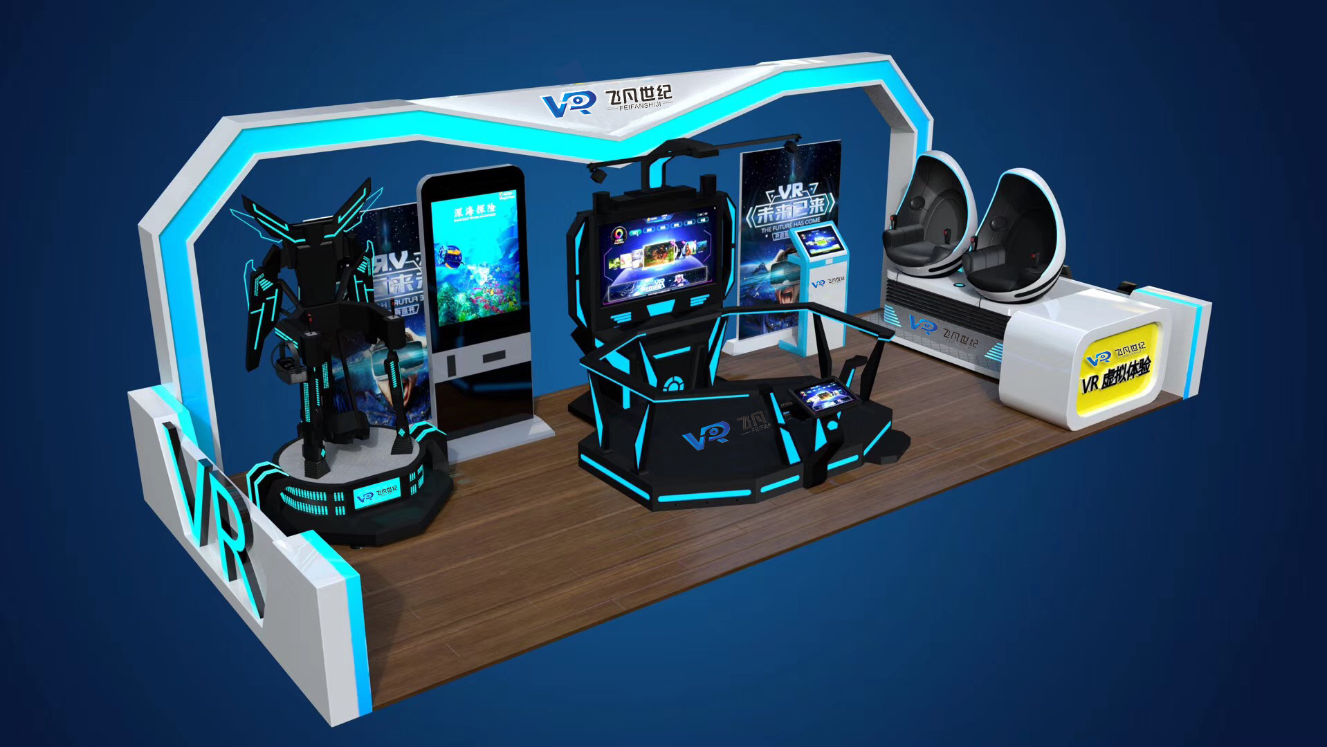 vr虚拟现实设备 vr体验馆9dvr游戏机设备360飞行器影院游乐园全套