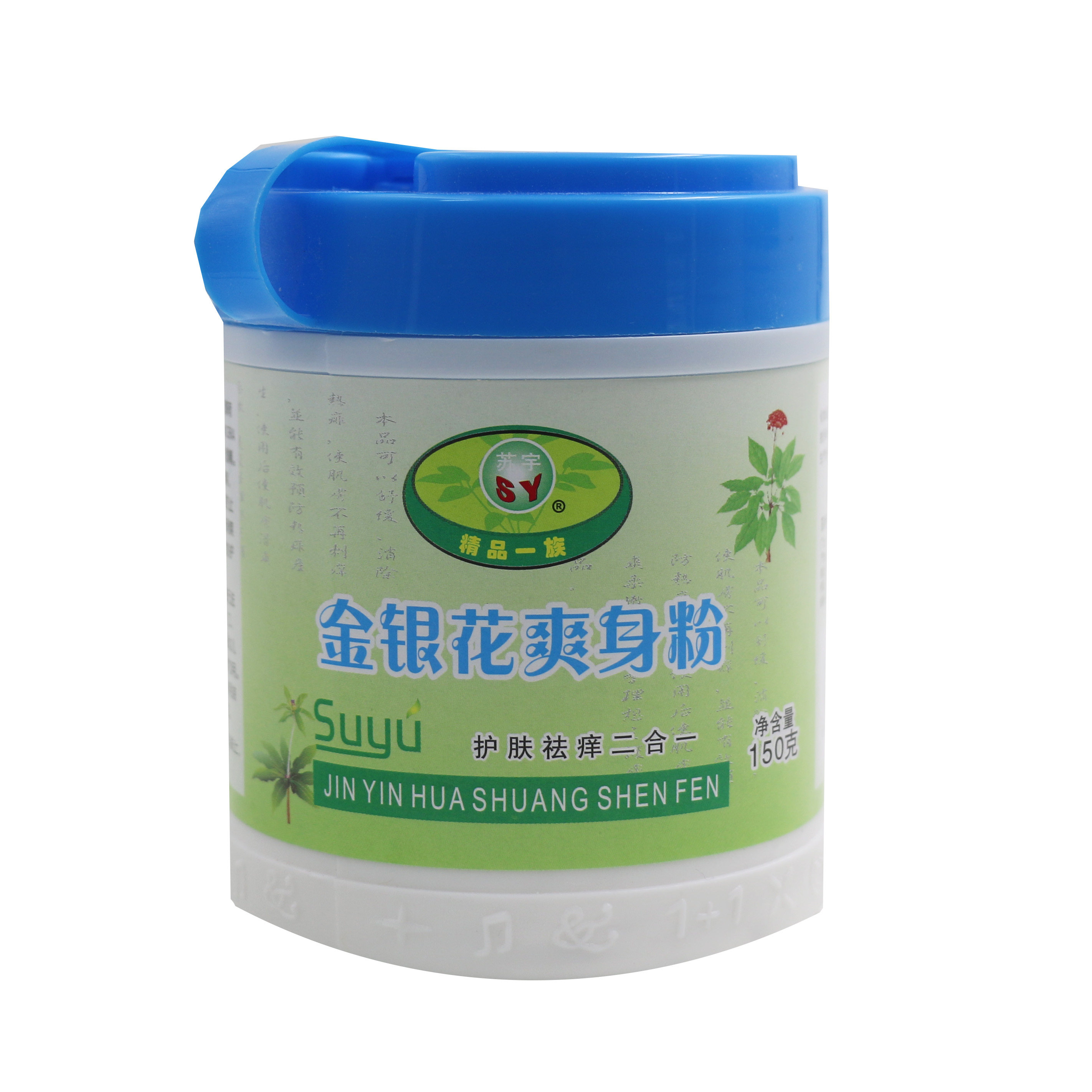 痱子苏宇金银花爽身粉清凉清凉舒舒爽爽身护肤干爽爽身粉