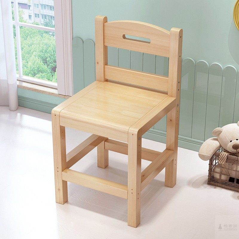 实木可升降儿童椅小学生简约实用学习椅松木凳子家用幼儿园靠背椅