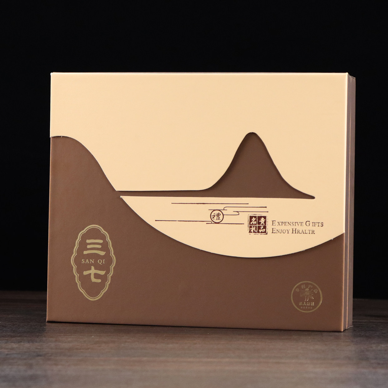 三七新款包装盒压纹皮盒云南盒子250克文山礼品盒礼品盒