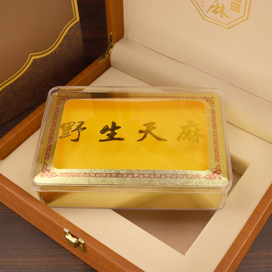 天麻新款云南包装盒礼盒1斤装天礼品盒500g盒子礼品盒