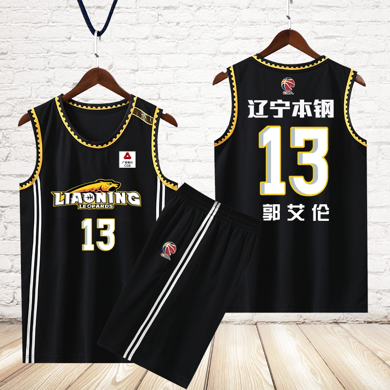 辽宁新款球服艾伦郭艾伦男球套装cba团购球衣篮球服