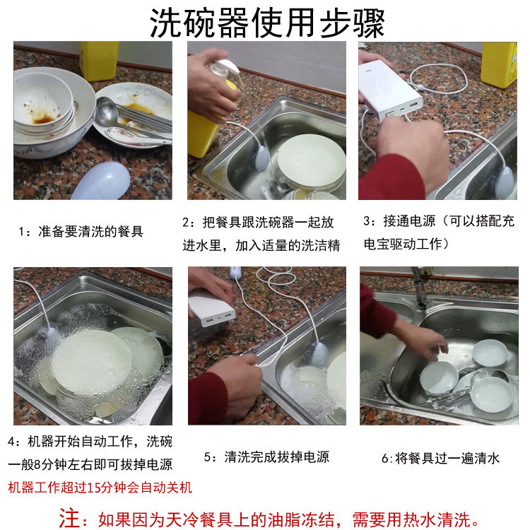 超声波洗碗器免安装小型懒人清洗神器超声波清洗机
