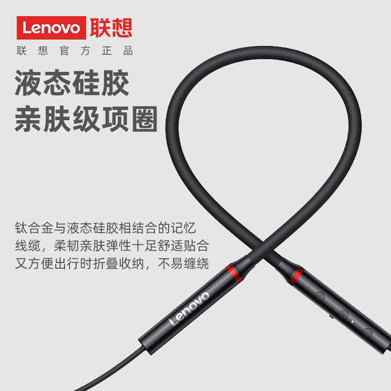 Lenovo He05x High Quality Wireless Sports Bluetooth Headset Men's Neck Hanging Neck In Ear Hanging Ear Wearing Super Long Life For Huawei Apple's New High Sound Quality Women's Model In 2021 Lenovo He05x High Quality Wireless Sports Bluetooth Headset Men's Neck Hanging Neck In Ear Hanging Ear Wearing Super Long Life For Huawei Apple's New High Sound Quality Women's Model In 2021
