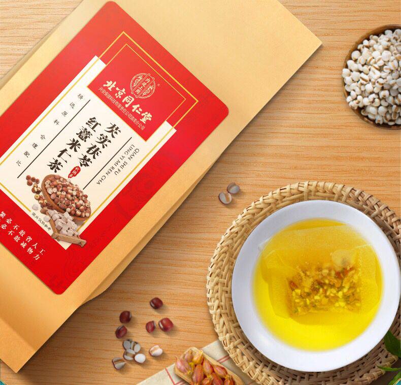 北京同仁堂红豆薏米茶赤小豆芡实薏仁茶祛湿茶代用
