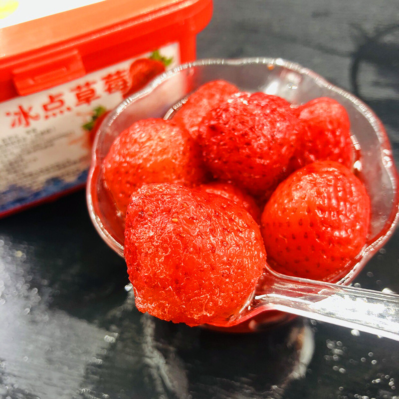 草莓罐头冰冻16盒一箱箱包润沐冰点丹东特产水果罐头