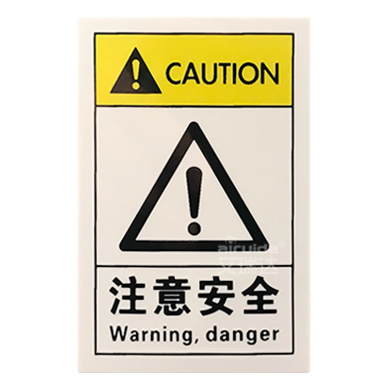 安全新款注意警示牌贴叹号标识dazm003设备标志不干胶标签