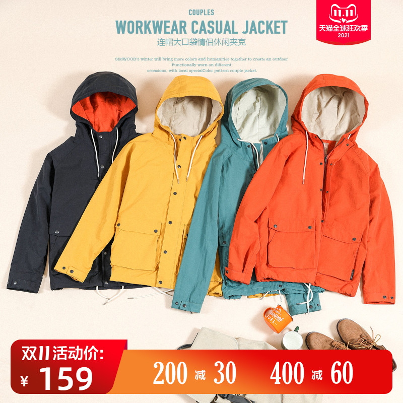 Simwood简木男装2021秋季新款连帽立体口袋工装情侣休闲夹克外套