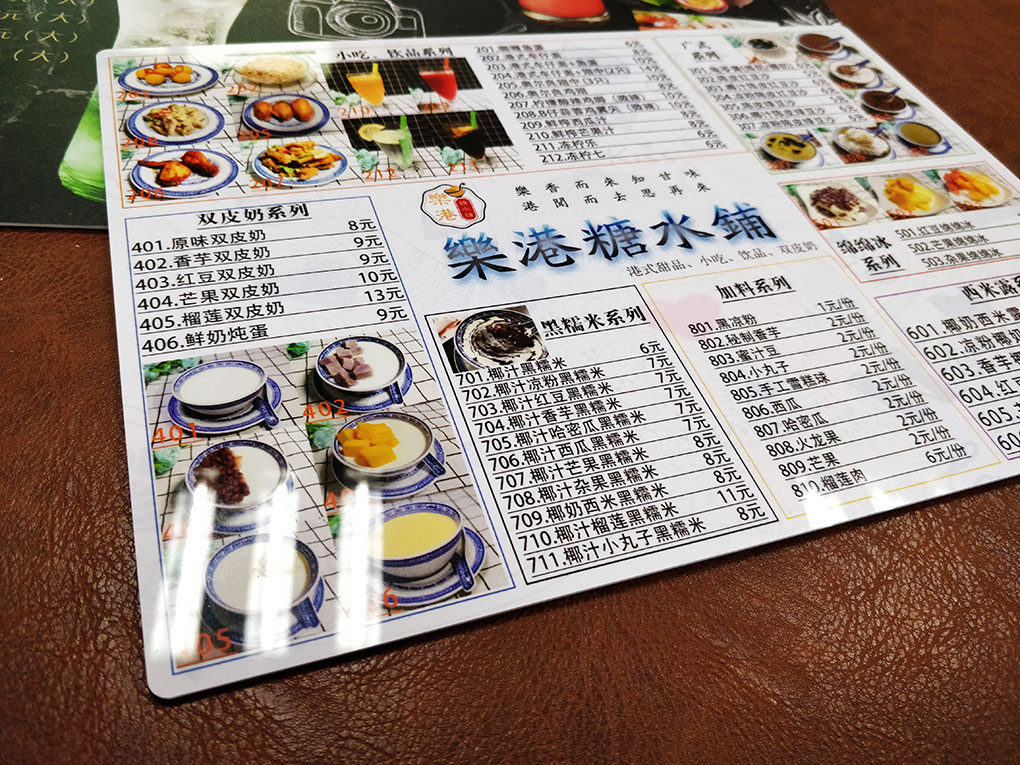 菜单pvca3网红茶店汉堡价目快餐店定制菜谱