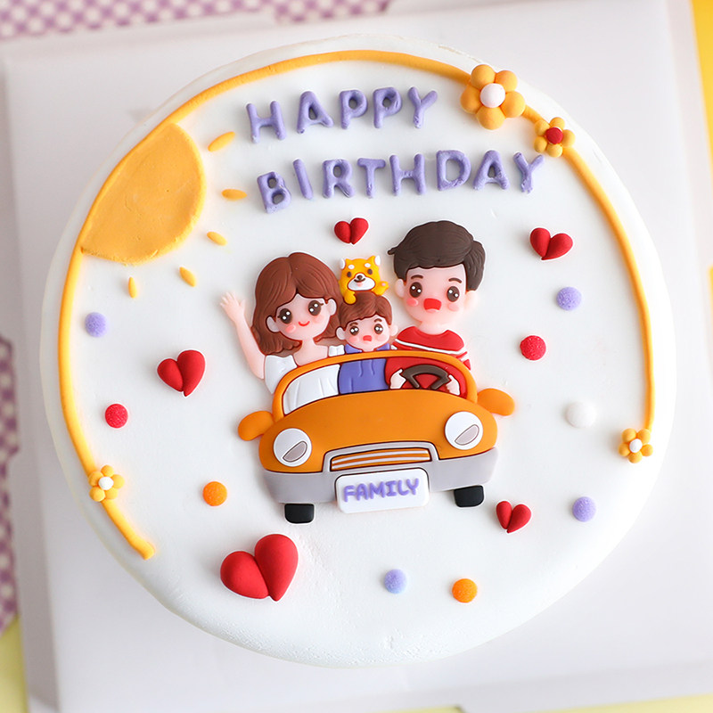 网红ins一家三口生日蛋糕装饰摆件插牌爸爸妈妈节日装扮用品