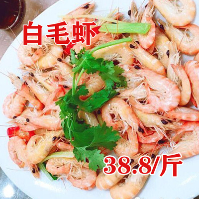 桃花莱州头籽皮薄肉厚小头凉粉媳妇凉拌白毛虾满顺丰其它