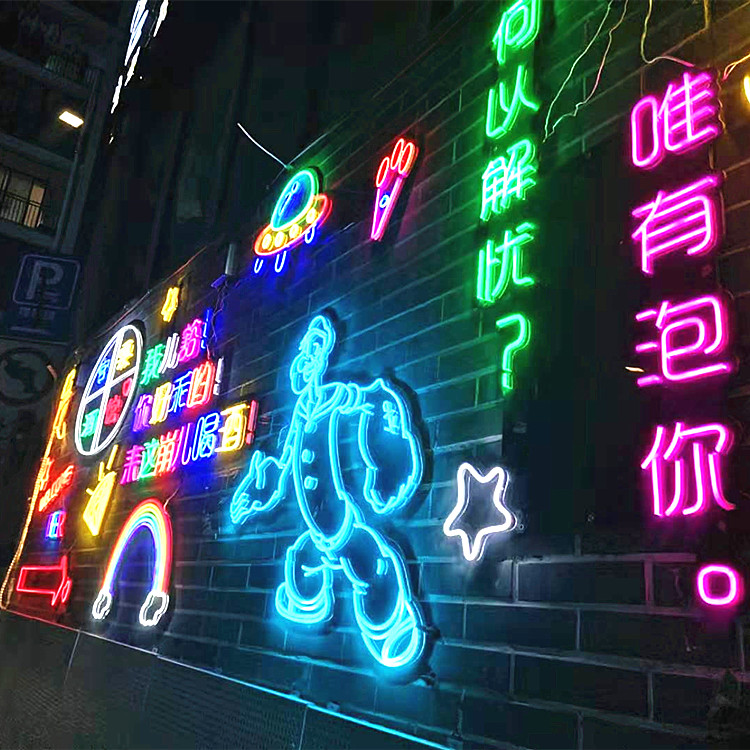 商业美陈装饰装饰布布置霓虹灯led发光酒吧logo节日装扮用品