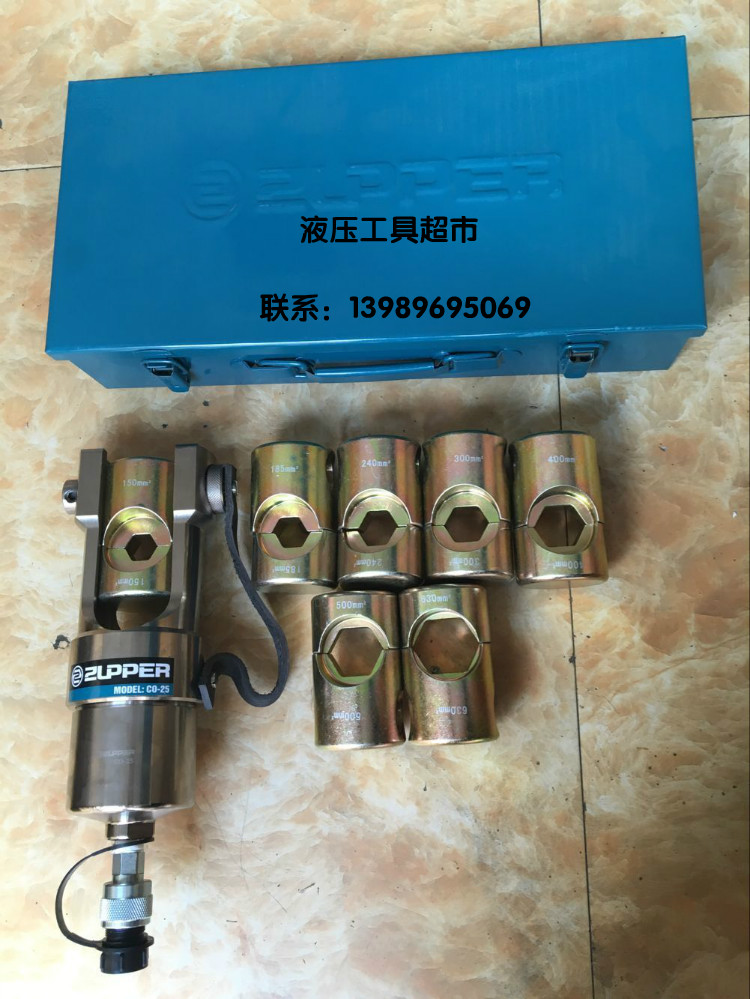 液压分体卓普zupper巨力分离压接co25630平方其他液压工具