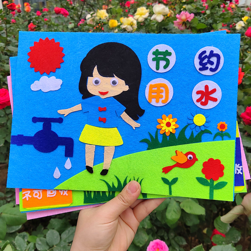>>环保/除味/保养>>除味系列>>净化液/净化器> 不织布儿童手工贴画 3d