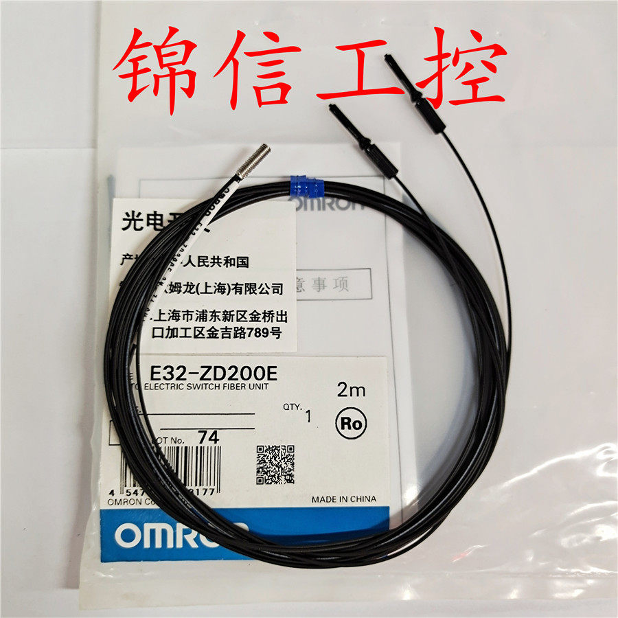 销售全新原装正品e32zd200e光纤传感器现货传感器