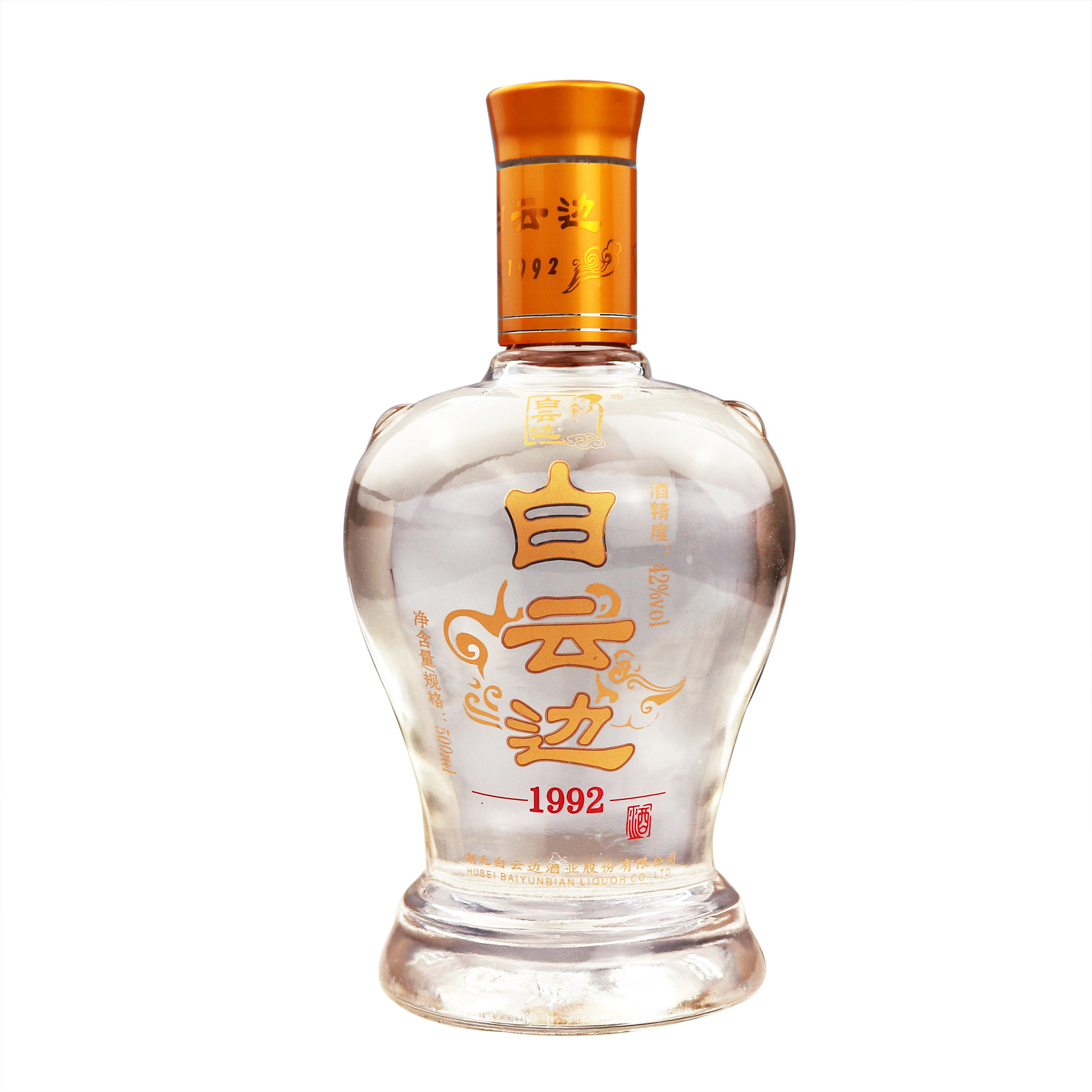 白云边199242度浓酱香型500ml国产白酒礼盒盒装国产白酒