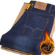 JPDUN plus velvet thick jeans male straight loose elastic autumn and winter thick middle-aged men's casual long pants JPDUN plus velvet thick jeans male straight loose elastic autumn and winter thick middle-aged men's casual long pants