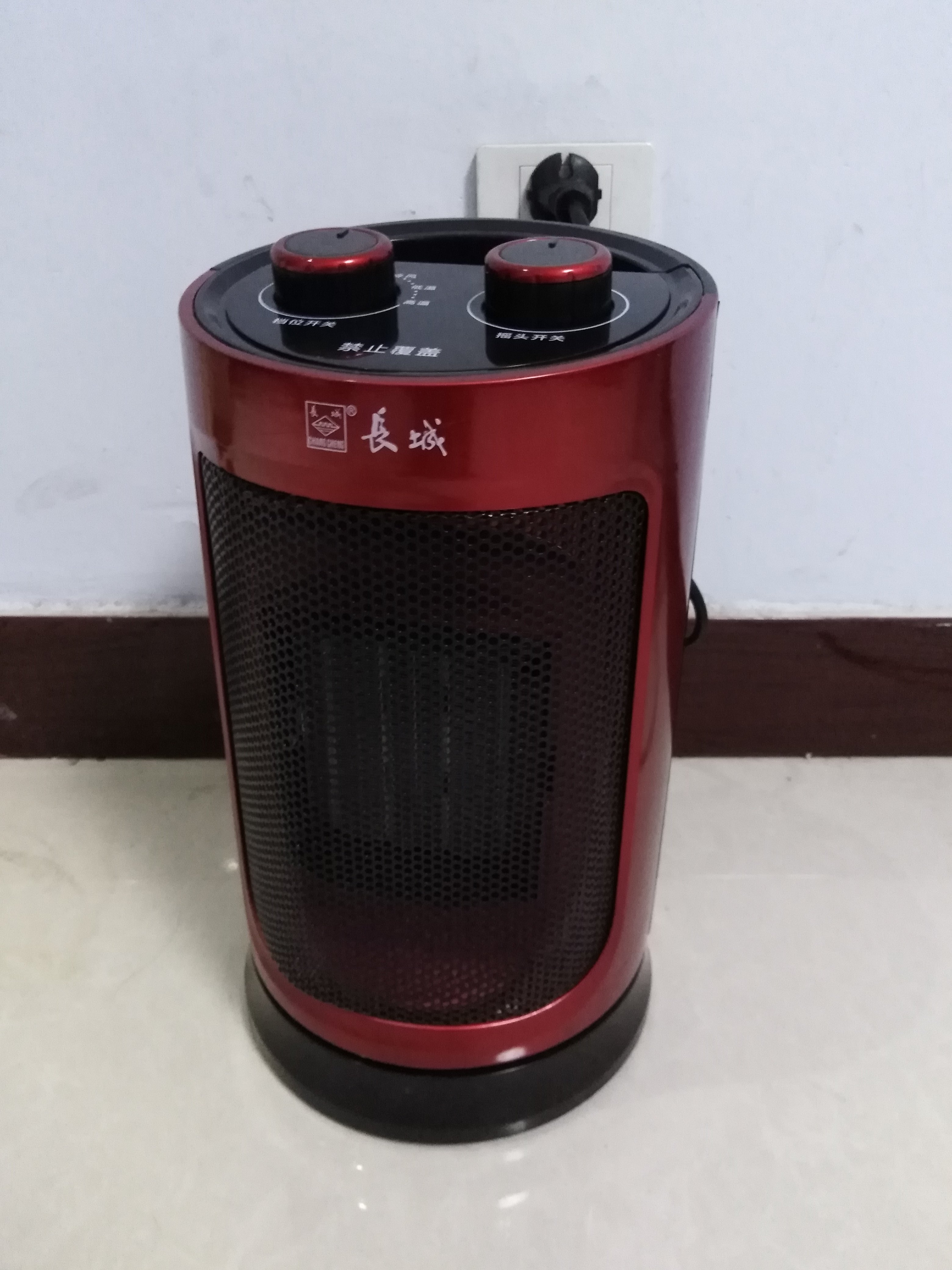 长城电暖气暖风机立式家用节能省电迷你电吹风小型暖风机