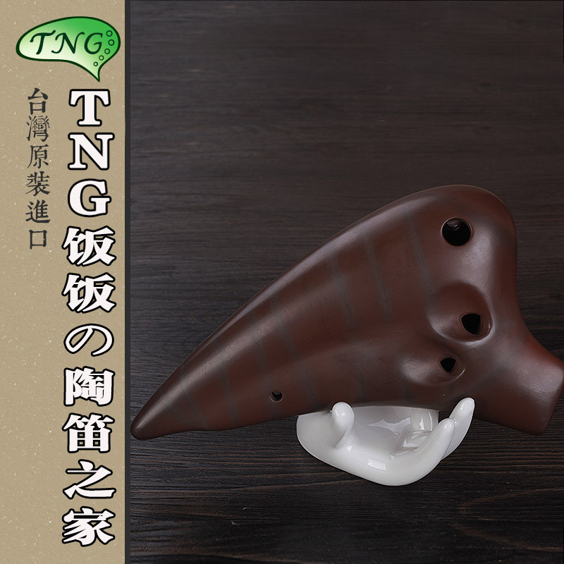 陶笛台湾tng双管复管ac中音熏烧紫砂演奏陶笛