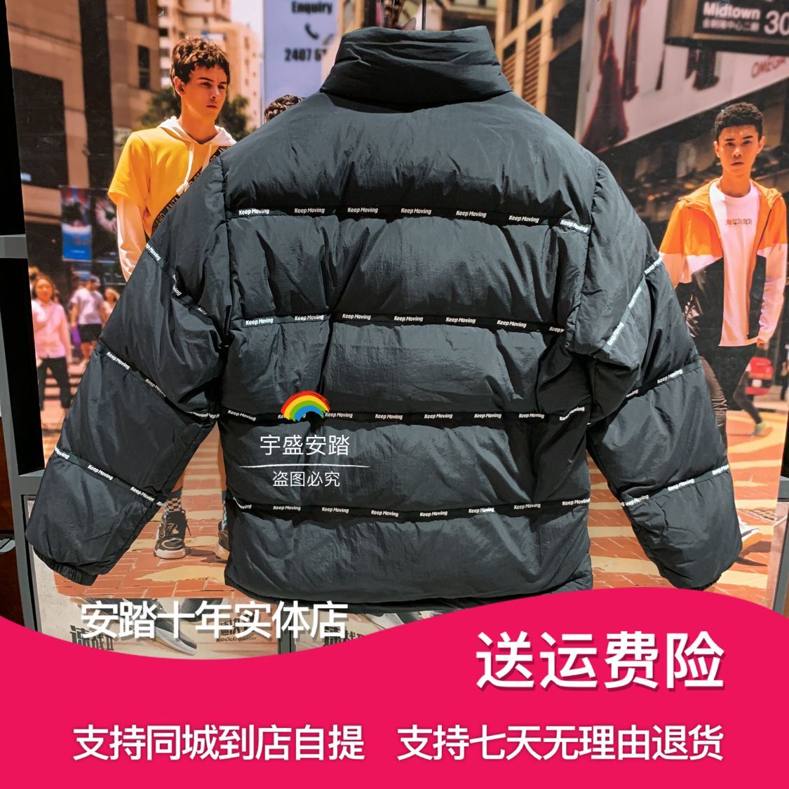 15947910 冬季新款鸭绒加厚时尚潮流运动外套 2019 安踏羽绒服男款